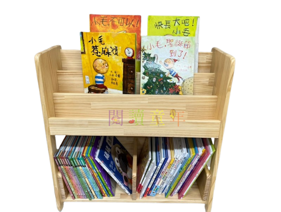 兒童展示書架◆